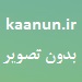 بهارطبیعت